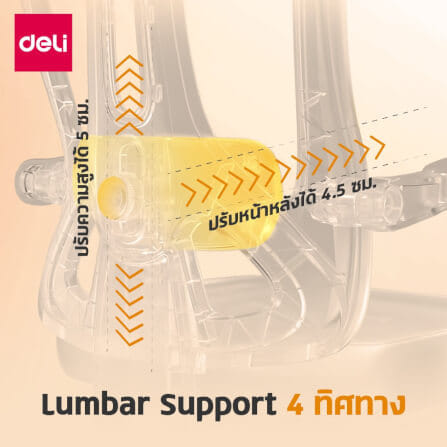 เก้าอี้สำนักงาน DELI KF264-J-WH-01 สีเทา_3